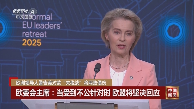 切尔西豪掷