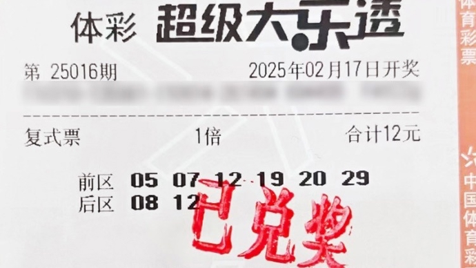 孙兴慜不仅