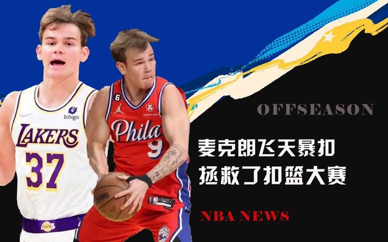场的变化
