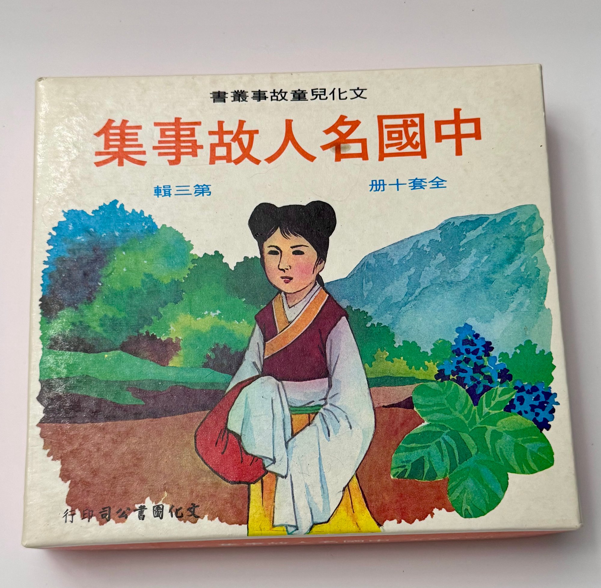 理建设上面