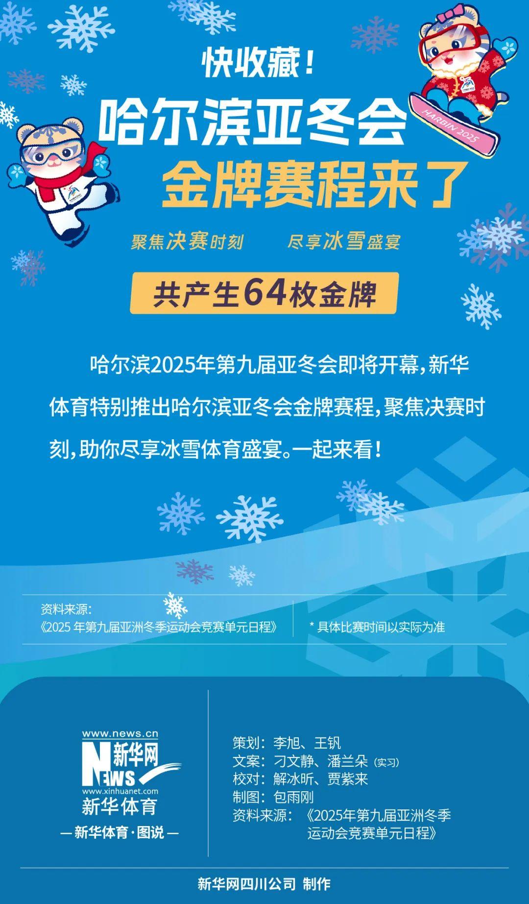 他以果断的